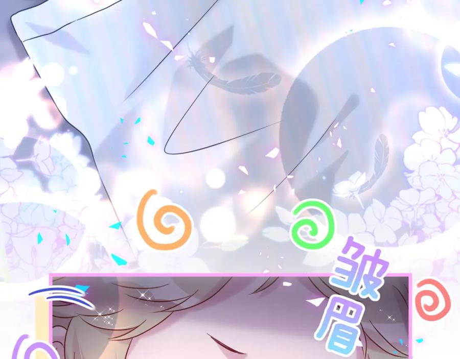 第253话孩子们会不会害怕？-哪里来的大宝贝-闻人鸟事多+无限作业+弥吉（第7张）