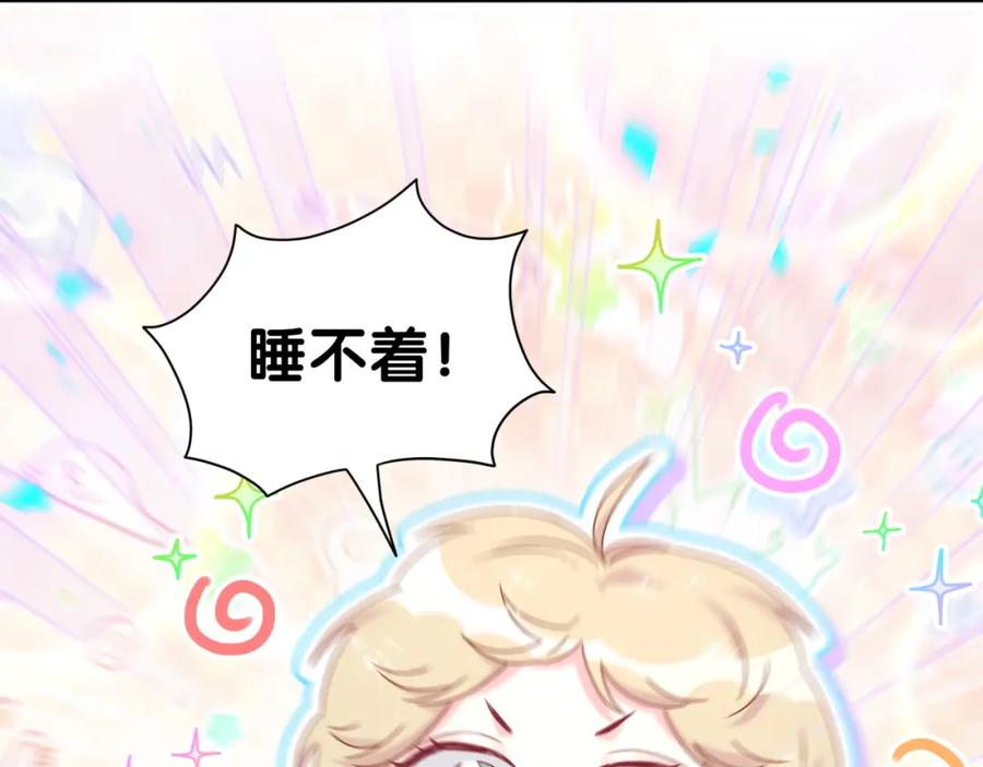 第253话孩子们会不会害怕？-哪里来的大宝贝-闻人鸟事多+无限作业+弥吉（第10张）