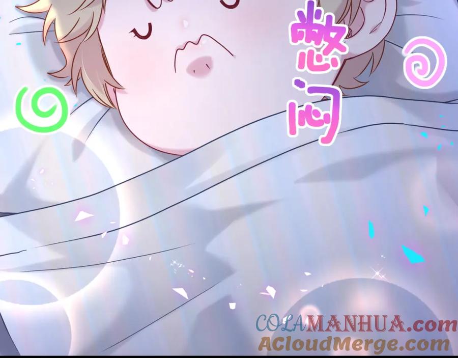 第253话孩子们会不会害怕？-哪里来的大宝贝-闻人鸟事多+无限作业+弥吉（第9张）