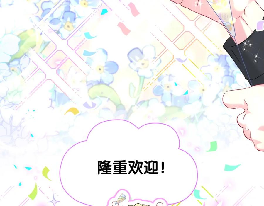 第257话不顾别人死活-哪里来的大宝贝-闻人鸟事多+无限作业+弥吉（第7张）