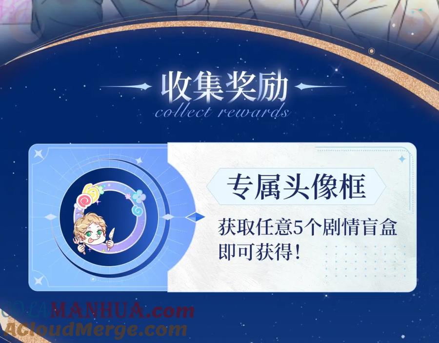 沉沦甜梦悸动之章-哪里来的大宝贝-闻人鸟事多+无限作业+弥吉（第8张）