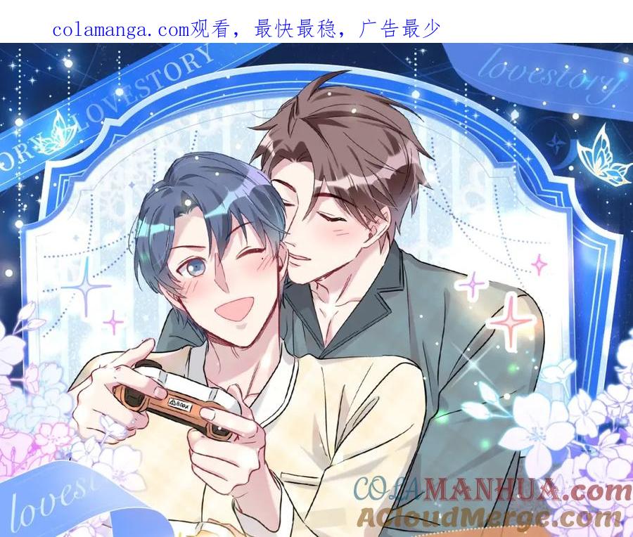 沉沦甜梦悸动之章-哪里来的大宝贝-闻人鸟事多+无限作业+弥吉（第1张）