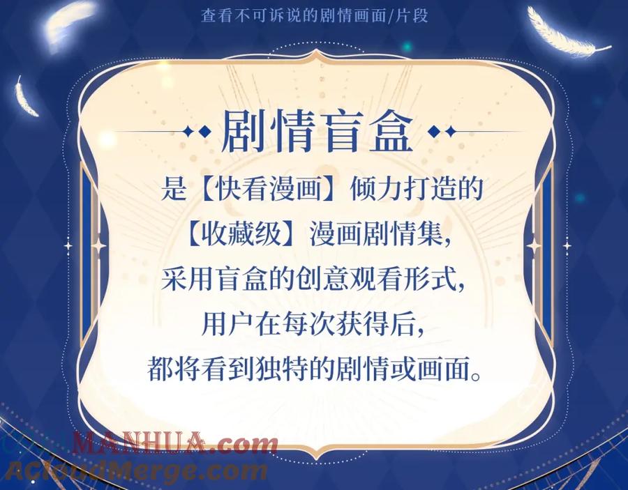 沉沦甜梦悸动之章-哪里来的大宝贝-闻人鸟事多+无限作业+弥吉（第3张）