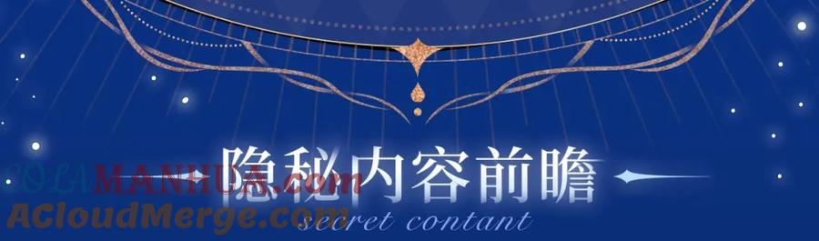 沉沦甜梦悸动之章-哪里来的大宝贝-闻人鸟事多+无限作业+弥吉（第4张）
