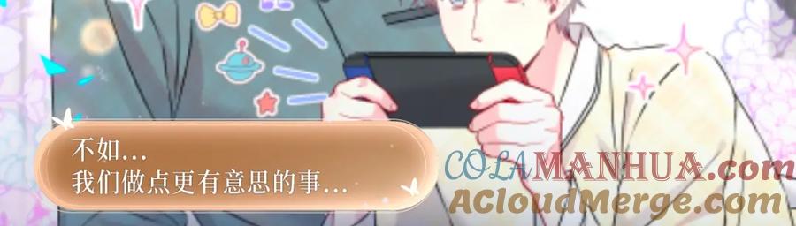 沉沦甜梦悸动之章-哪里来的大宝贝-闻人鸟事多+无限作业+弥吉（第7张）