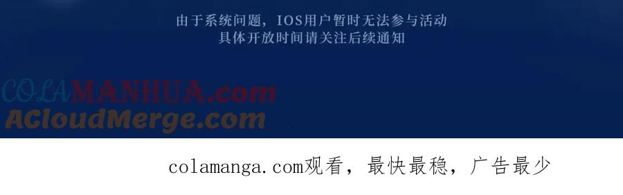 沉沦甜梦悸动之章-哪里来的大宝贝-闻人鸟事多+无限作业+弥吉（第11张）