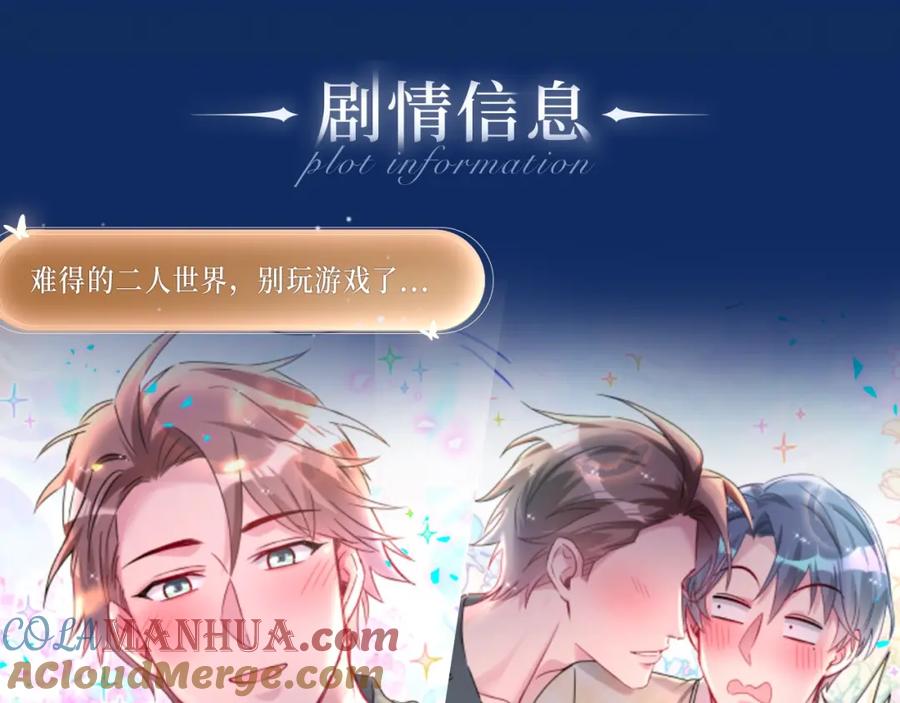 沉沦甜梦悸动之章-哪里来的大宝贝-闻人鸟事多+无限作业+弥吉（第5张）