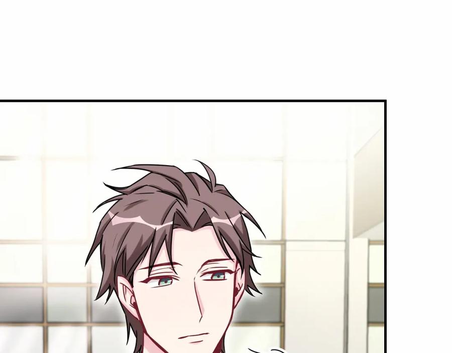 第25话老脸一红！-哪里来的大宝贝-闻人鸟事多+无限作业+弥吉（第10张）