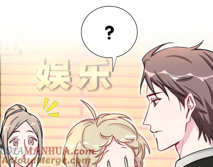 第25话老脸一红！-哪里来的大宝贝-闻人鸟事多+无限作业+弥吉（第13张）
