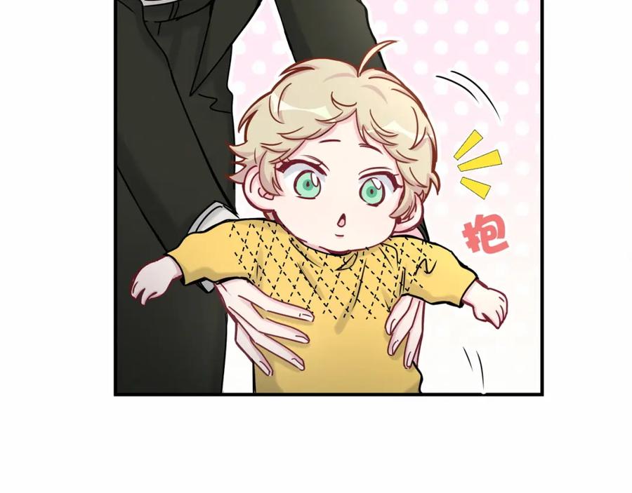 第25话老脸一红！-哪里来的大宝贝-闻人鸟事多+无限作业+弥吉（第12张）