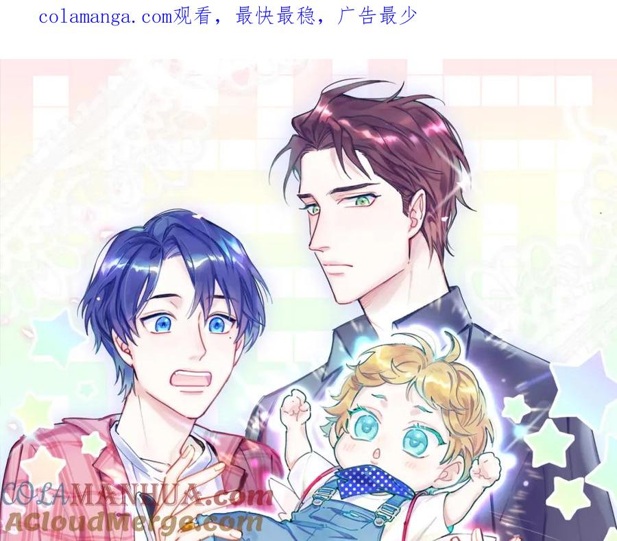 第258话给我拉黑他-哪里来的大宝贝-闻人鸟事多+无限作业+弥吉（第1张）