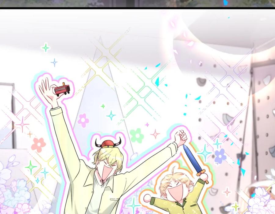 第259话他早就知道了-哪里来的大宝贝-闻人鸟事多+无限作业+弥吉（第7张）