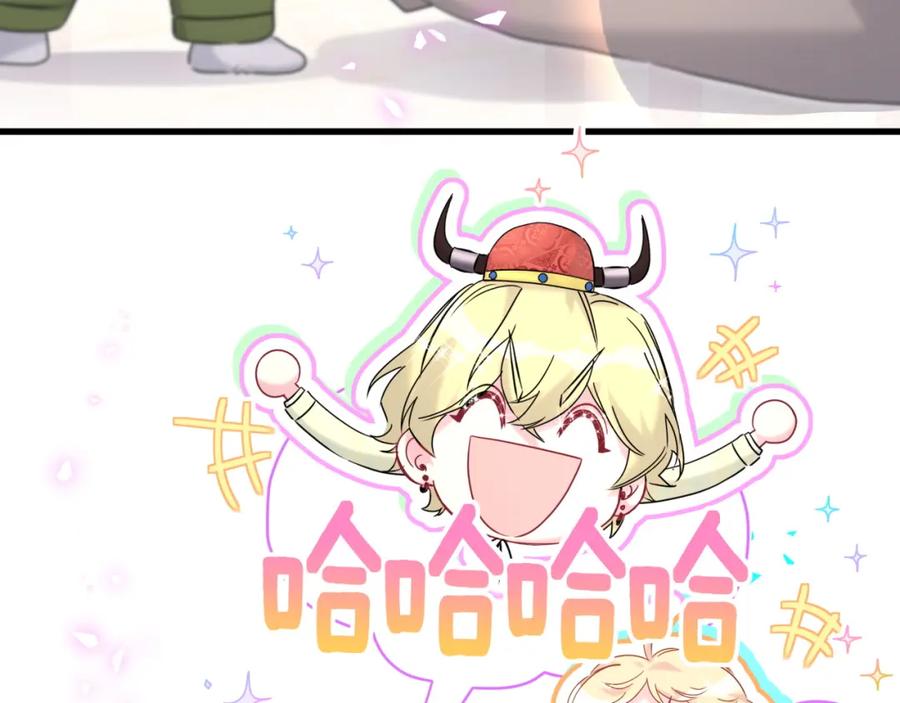 第259话他早就知道了-哪里来的大宝贝-闻人鸟事多+无限作业+弥吉（第11张）
