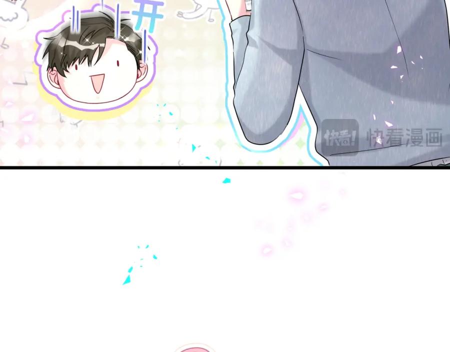 第259话他早就知道了-哪里来的大宝贝-闻人鸟事多+无限作业+弥吉（第14张）