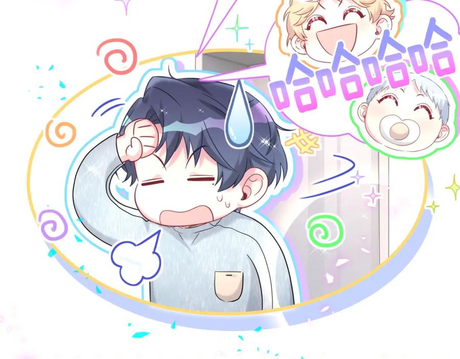 第259话他早就知道了-哪里来的大宝贝-闻人鸟事多+无限作业+弥吉（第12张）