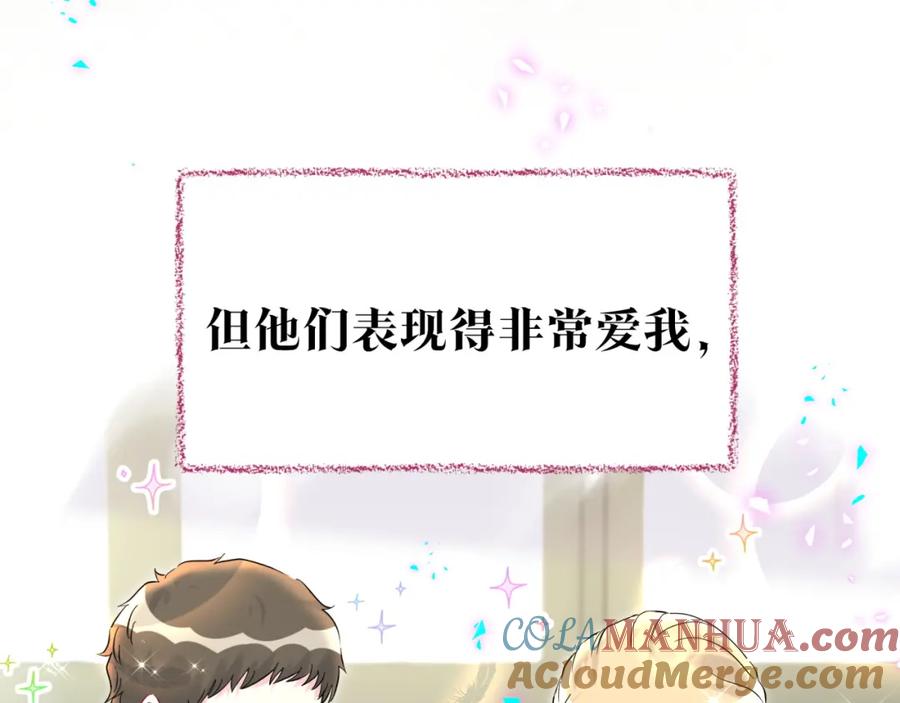 番外弟弟-哪里来的大宝贝-闻人鸟事多+无限作业+弥吉（第9张）