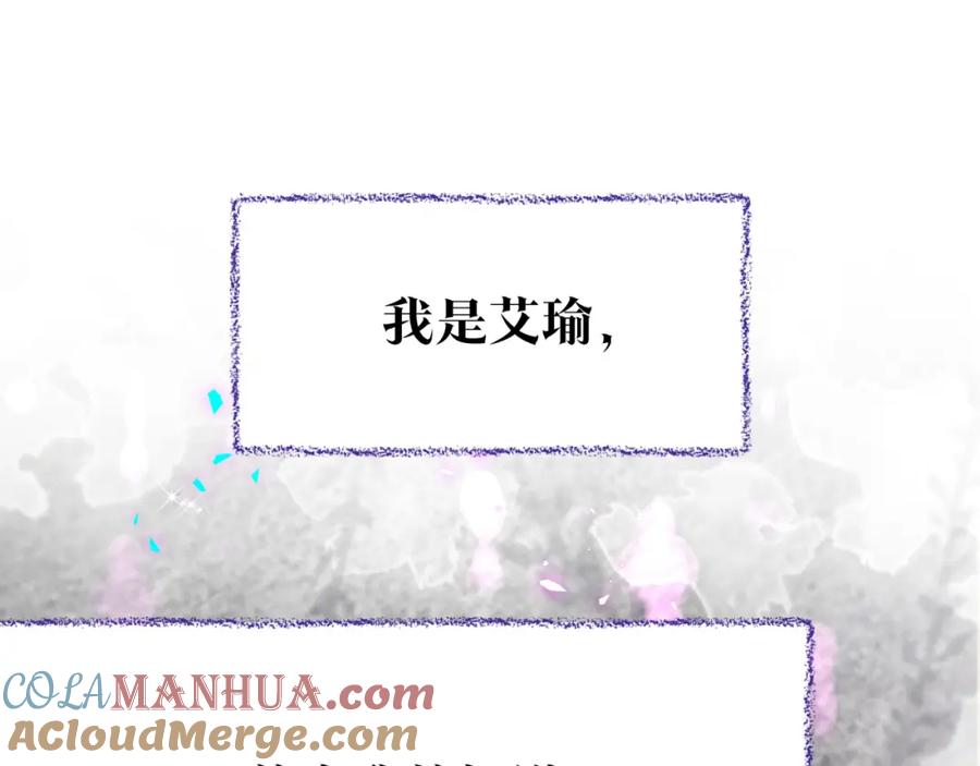 番外弟弟-哪里来的大宝贝-闻人鸟事多+无限作业+弥吉（第5张）