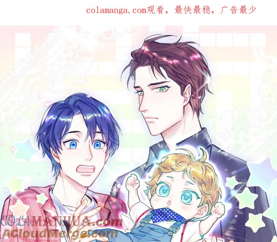 番外弟弟-哪里来的大宝贝-闻人鸟事多+无限作业+弥吉（第1张）