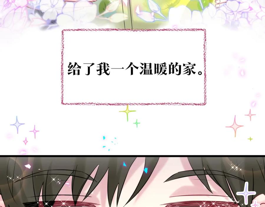 番外弟弟-哪里来的大宝贝-闻人鸟事多+无限作业+弥吉（第11张）