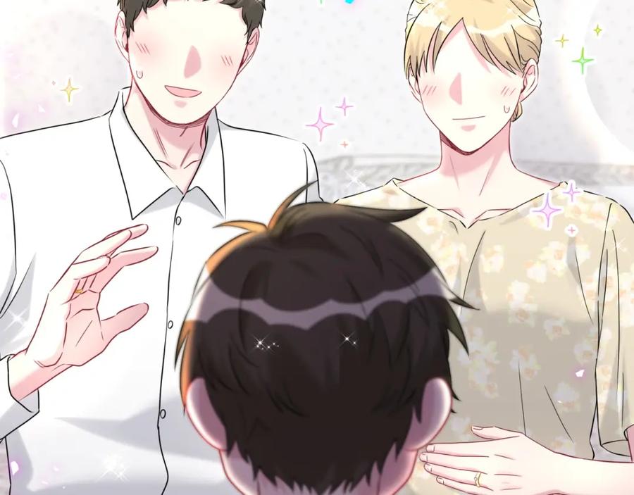 番外弟弟-哪里来的大宝贝-闻人鸟事多+无限作业+弥吉（第15张）