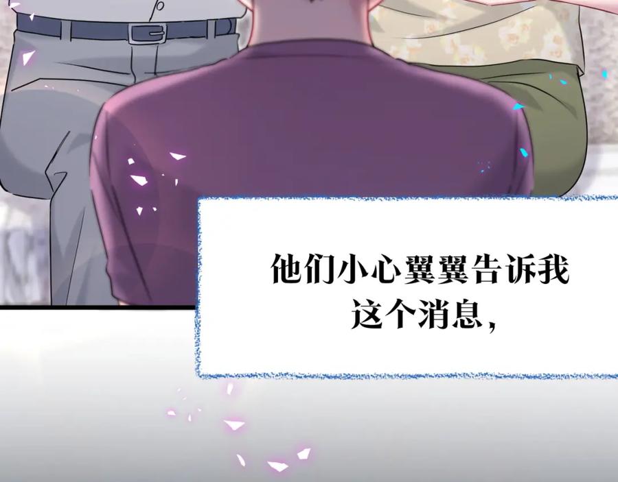番外弟弟-哪里来的大宝贝-闻人鸟事多+无限作业+弥吉（第16张）