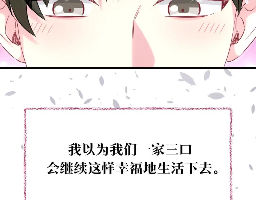 番外弟弟-哪里来的大宝贝-闻人鸟事多+无限作业+弥吉（第12张）