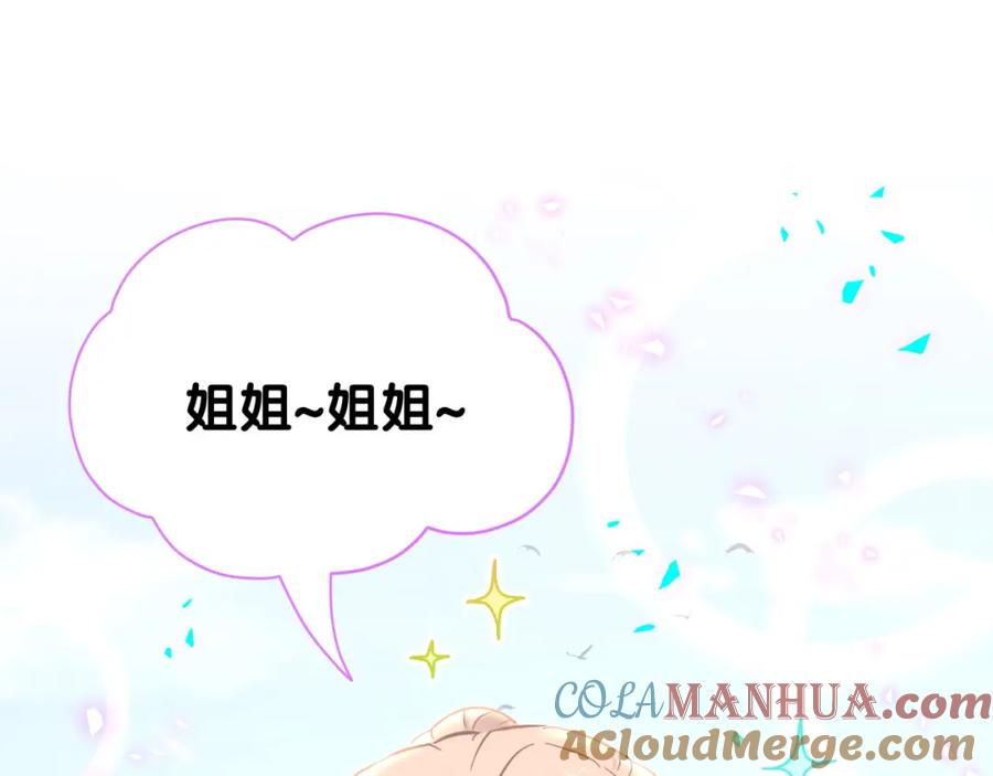 第262话吓人场面-哪里来的大宝贝-闻人鸟事多+无限作业+弥吉（第5张）