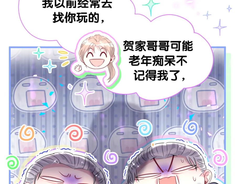 第262话吓人场面-哪里来的大宝贝-闻人鸟事多+无限作业+弥吉（第8张）