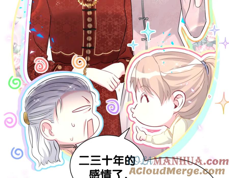 第262话吓人场面-哪里来的大宝贝-闻人鸟事多+无限作业+弥吉（第13张）