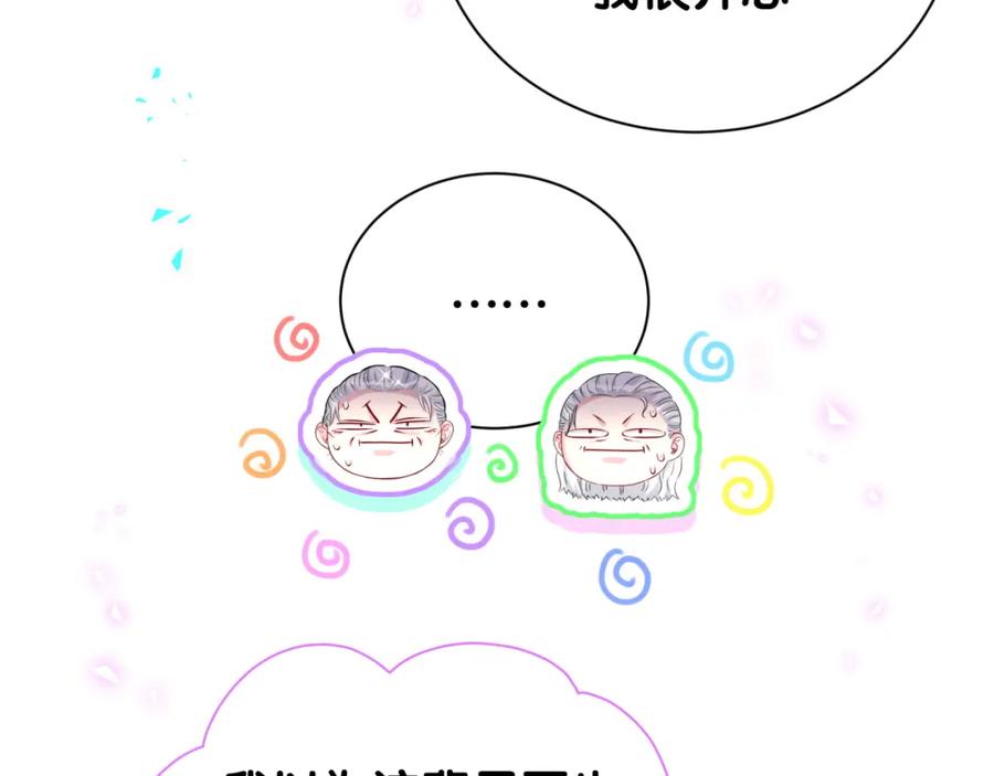 第262话吓人场面-哪里来的大宝贝-闻人鸟事多+无限作业+弥吉（第34张）
