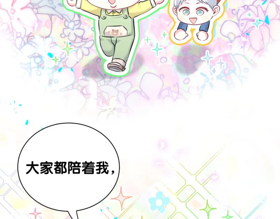 第262话吓人场面-哪里来的大宝贝-闻人鸟事多+无限作业+弥吉（第18张）