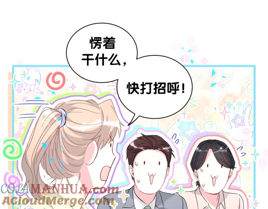第262话吓人场面-哪里来的大宝贝-闻人鸟事多+无限作业+弥吉（第37张）