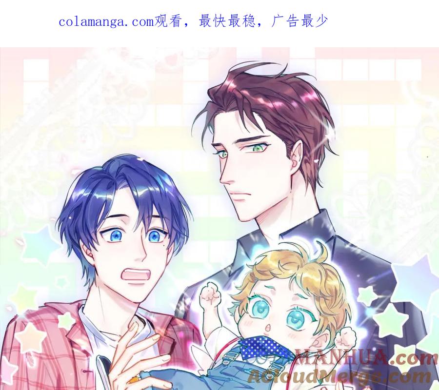 第262话吓人场面-哪里来的大宝贝-闻人鸟事多+无限作业+弥吉（第1张）