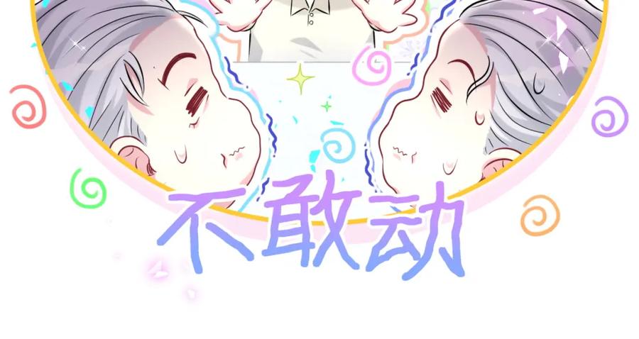 第262话吓人场面-哪里来的大宝贝-闻人鸟事多+无限作业+弥吉（第36张）