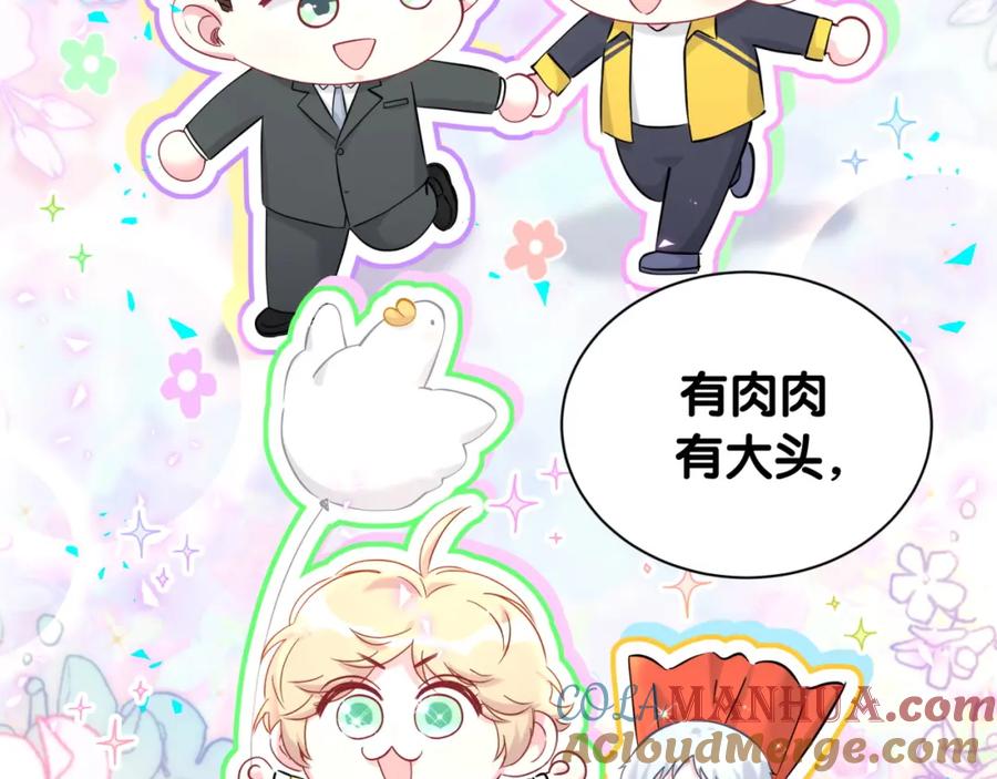 第262话吓人场面-哪里来的大宝贝-闻人鸟事多+无限作业+弥吉（第17张）