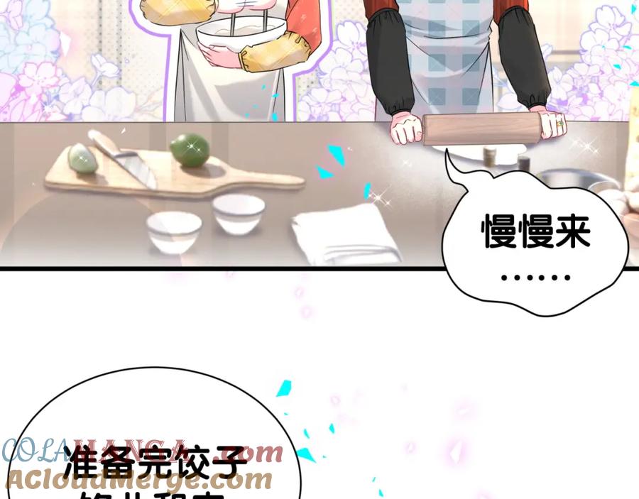 番外2024新年快乐！-哪里来的大宝贝-闻人鸟事多+无限作业+弥吉（第9张）