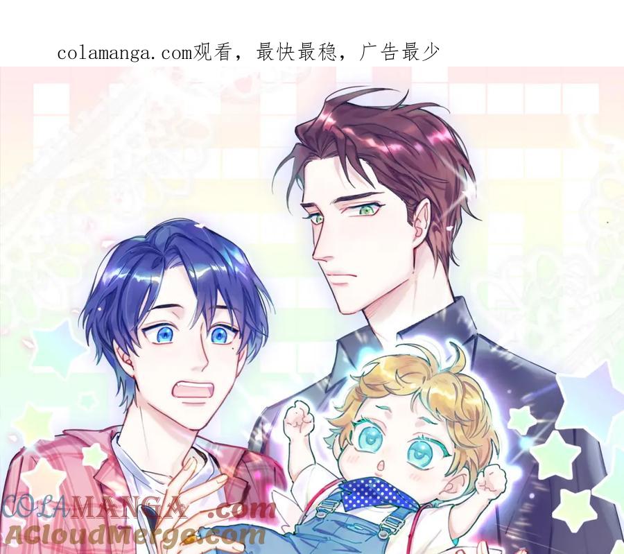 第268话真是大手笔-哪里来的大宝贝-闻人鸟事多+无限作业+弥吉（第1张）