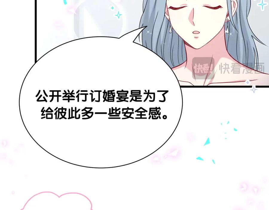 第269话你们过得可真滋润-哪里来的大宝贝-闻人鸟事多+无限作业+弥吉（第38张）