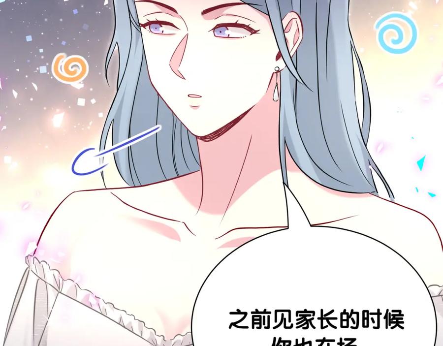 第269话你们过得可真滋润-哪里来的大宝贝-闻人鸟事多+无限作业+弥吉（第34张）