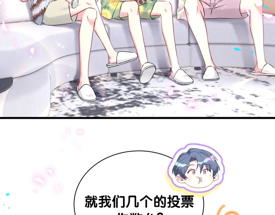 第269话你们过得可真滋润-哪里来的大宝贝-闻人鸟事多+无限作业+弥吉（第12张）