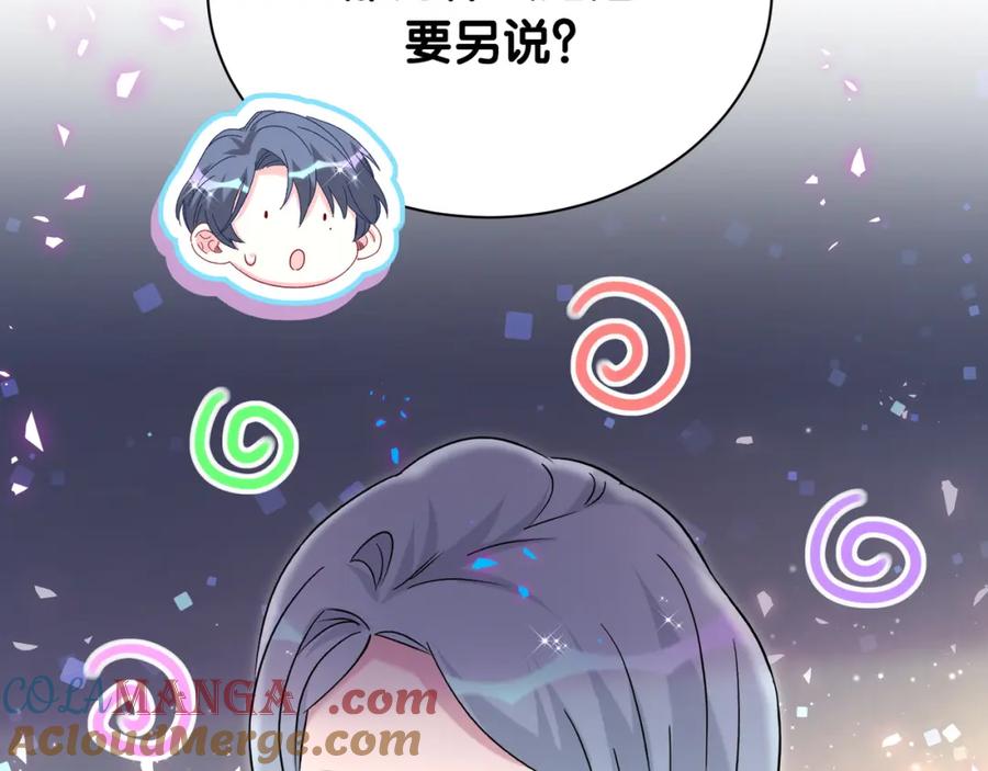 第269话你们过得可真滋润-哪里来的大宝贝-闻人鸟事多+无限作业+弥吉（第33张）