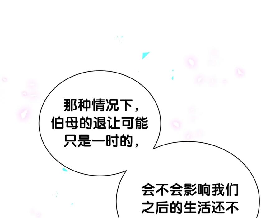第269话你们过得可真滋润-哪里来的大宝贝-闻人鸟事多+无限作业+弥吉（第36张）