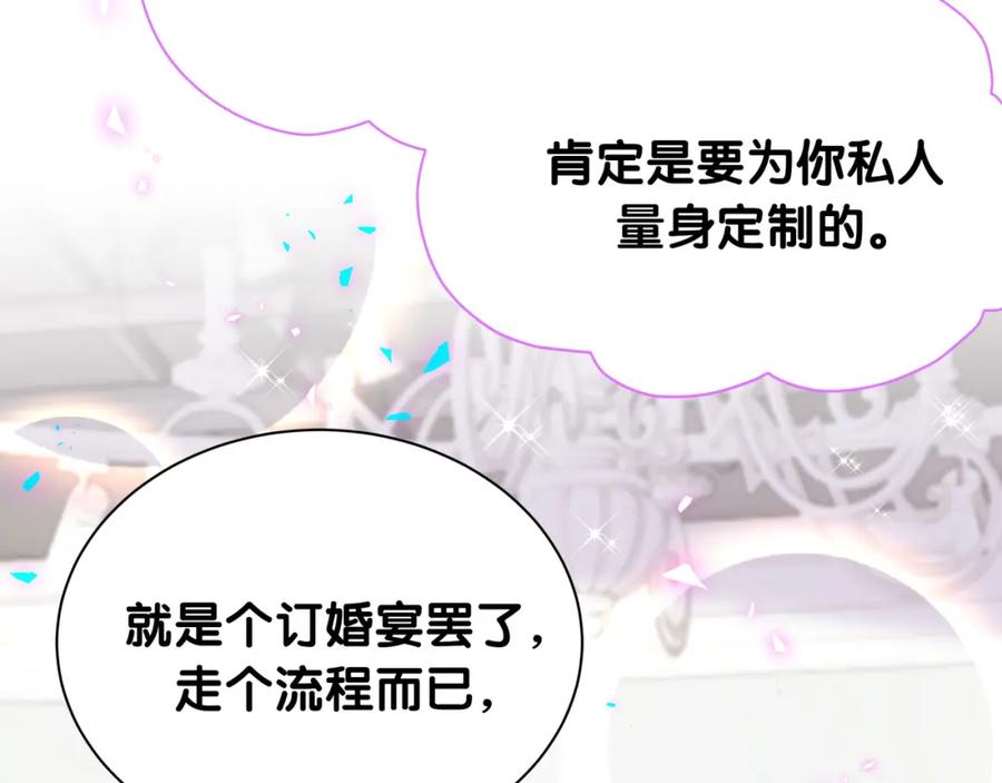 第269话你们过得可真滋润-哪里来的大宝贝-闻人鸟事多+无限作业+弥吉（第27张）