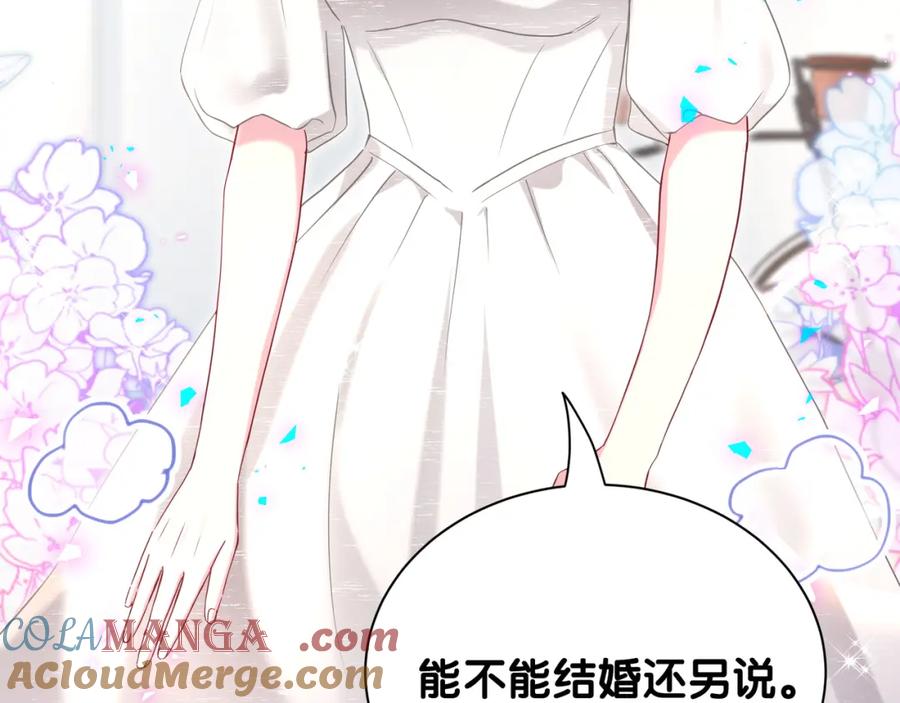 第269话你们过得可真滋润-哪里来的大宝贝-闻人鸟事多+无限作业+弥吉（第29张）