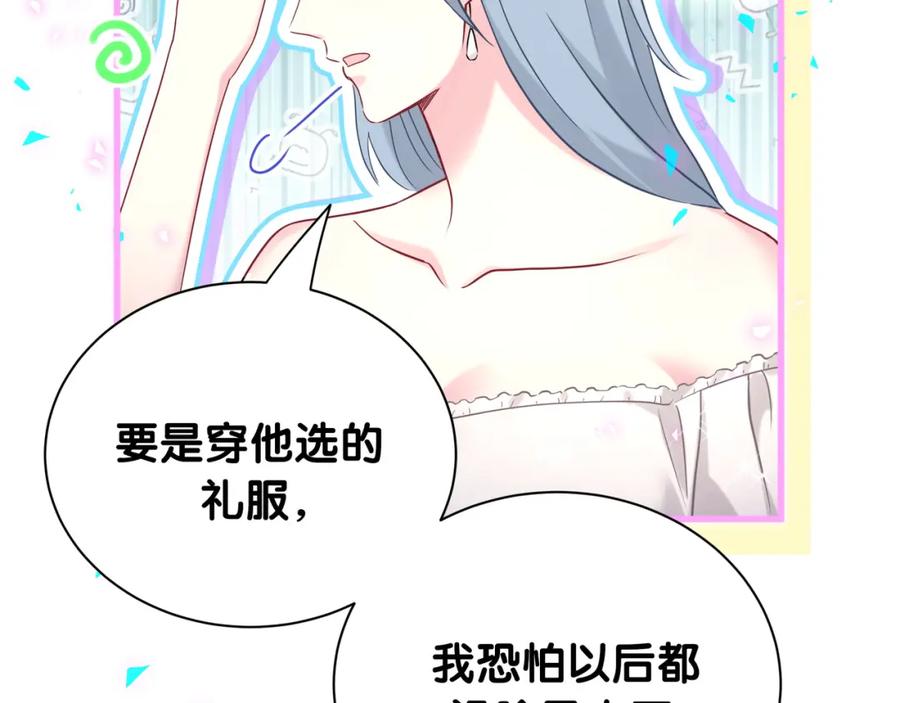 第269话你们过得可真滋润-哪里来的大宝贝-闻人鸟事多+无限作业+弥吉（第15张）
