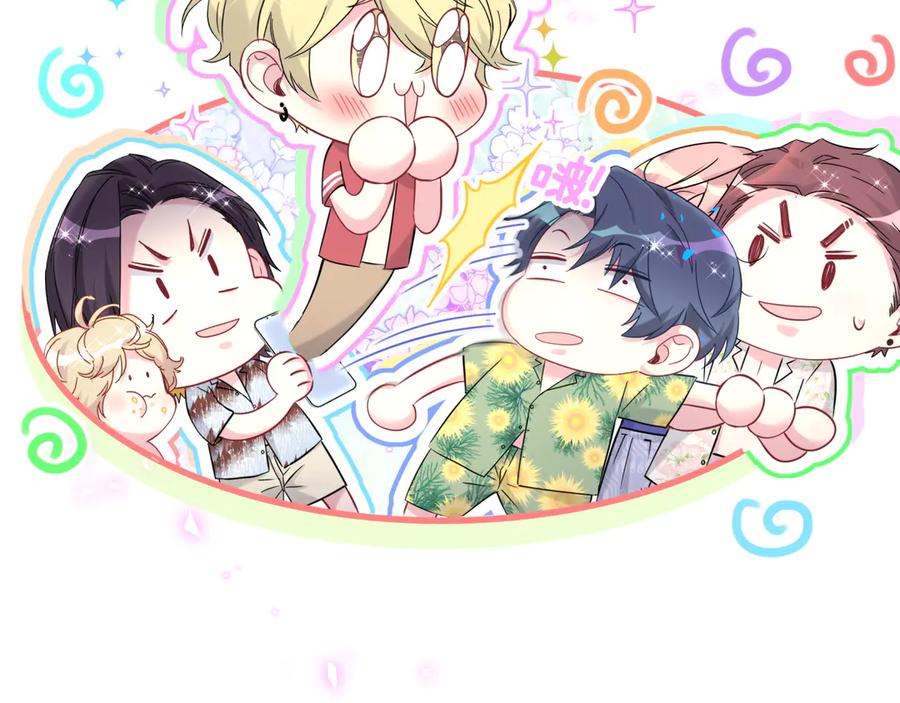 第270话陈焱淼和唐天河！-哪里来的大宝贝-闻人鸟事多+无限作业+弥吉（第11张）