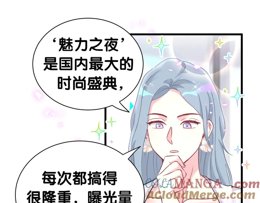 第270话陈焱淼和唐天河！-哪里来的大宝贝-闻人鸟事多+无限作业+弥吉（第21张）