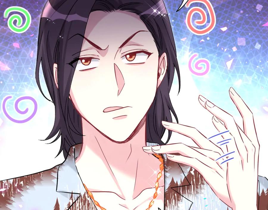 第270话陈焱淼和唐天河！-哪里来的大宝贝-闻人鸟事多+无限作业+弥吉（第32张）