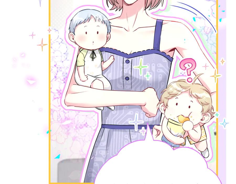 第270话陈焱淼和唐天河！-哪里来的大宝贝-闻人鸟事多+无限作业+弥吉（第14张）