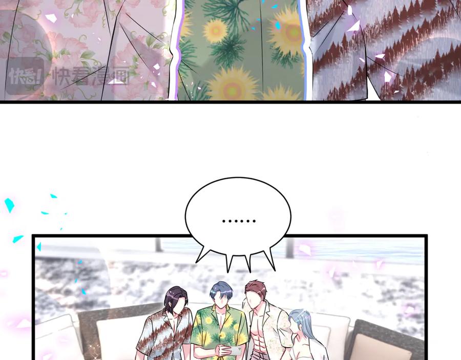 第270话陈焱淼和唐天河！-哪里来的大宝贝-闻人鸟事多+无限作业+弥吉（第19张）